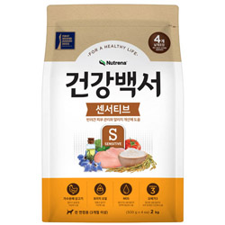 뉴트리나 - 건강백서 센서티브 2kg x 2개 묶음셋트