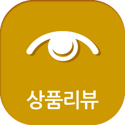 상품리뷰